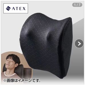 アテックストール マッサージクッション コードレス DG(ダークグレー) AX-HC131 ATEX TOR ヒーター機能