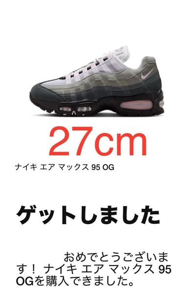 Nike Women's Air Max 95 Big Bubble Pink Foam ナイキ ウィメンズ エアマックス ピンク