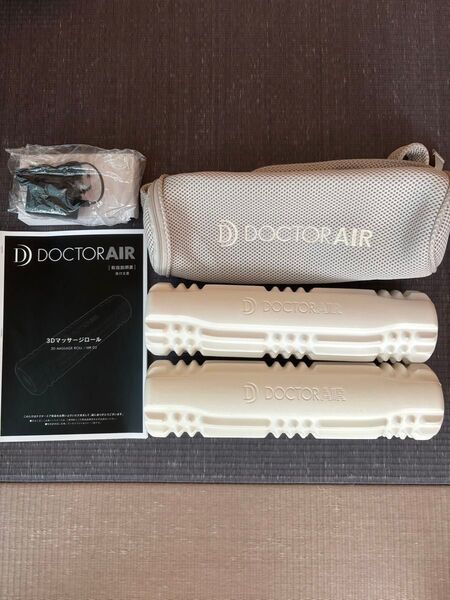 DOCTORAIR ドクターエア 3Dマッサージロール MR-02 フォームローラー マッサージローラー筋膜リリース電動 2セット