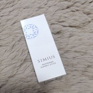 【新品未開封】SIMIUS 薬用ホワイトニング スーパーCスティック シミウス(まとめ買割引あり)(お値下げしました)