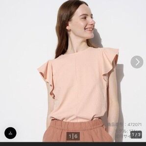 【未使用に近い】UNIQLO ラッフルスリーブTシャツ(L)ピンク ユニクロ(お値下げしました)