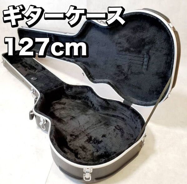 ギターケース ハードケース アコギ クラシックギター ノーブランド エレキギター
