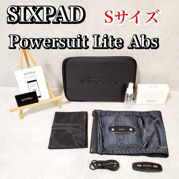 【美品】SIXPAD Powersuit Lite Abs シックスパッド パワースーツライト アブス Sサイズ 腹筋 おすすめ