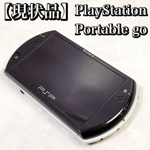 【現状品】SONY PlayStation Portable go PSP-N1000 プレイステーションポータブル