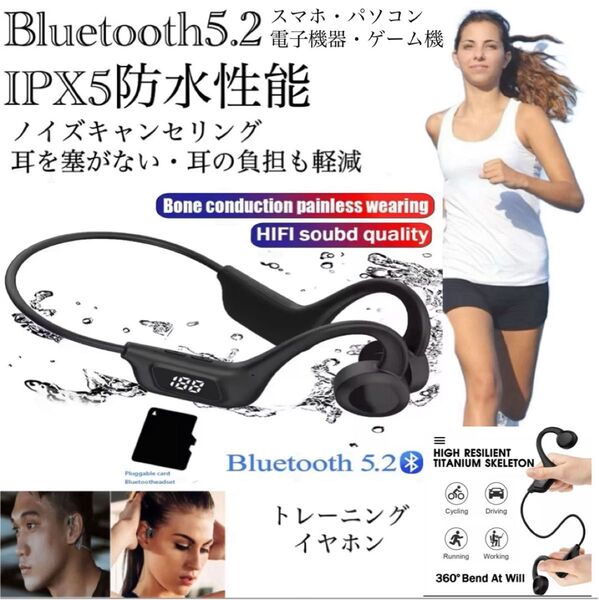 Bluetooth5.2 イヤホン ワイヤレスイヤホン IPX5 骨伝導イヤホン 防水 ノイズキャンセリング ネックバンド