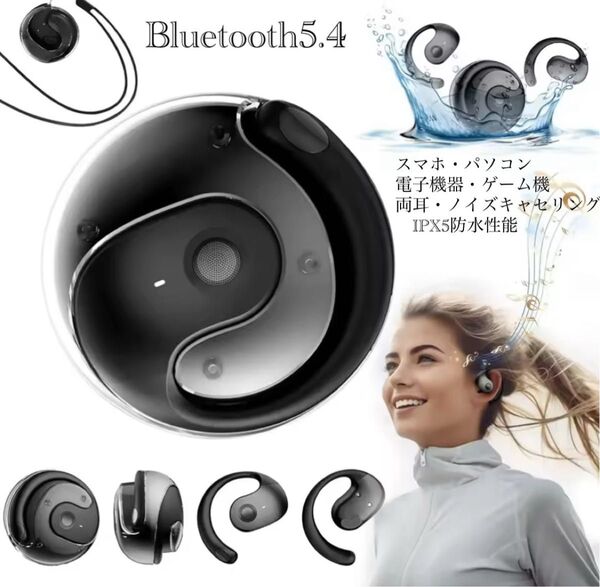 ワイヤレスイヤホン イヤホン Bluetooth 5.4 IPX5 イヤホンマイク ノイズキャセリング 充電ケース マイク 両耳