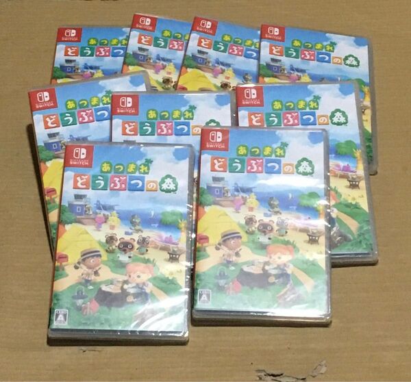 あつまれ どうぶつの森 Nintendo Switch ニンテンドースイッチ 9枚セット 新品未開封シュリンク付き