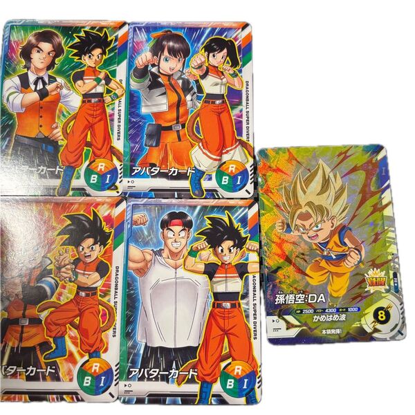 ドラゴンボールスーパーダイバーズ カリスマアバターカード 4枚セット おまけパラレル付き