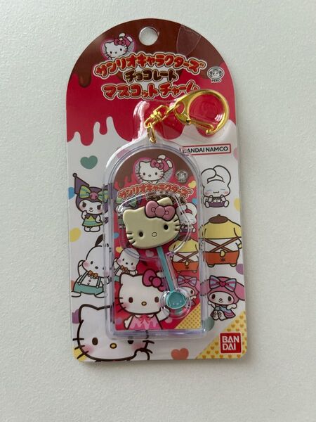 サンリオキャラクターズ チョコレート マスコットチャーム ハローキティ