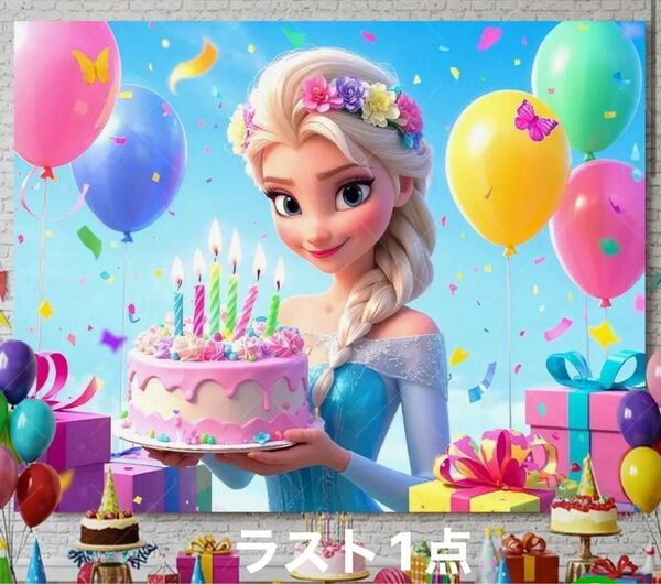 エルサ 背景布 誕生日 タペストリー¥5555→¥4500
