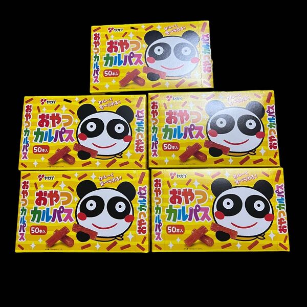 おやつカルパス 5箱分 250本 まとめ売り 駄菓子 おやつ ヤガイ サラミ おつまみ ポイント消化