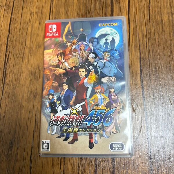 送料無料 逆転裁判456 王泥喜セレクション Nintendo Switch ニンテンドースイッチ