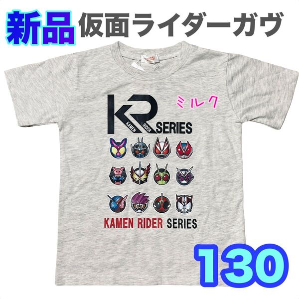 130新品仮面ライダーガヴ オールスターズ 半袖 Tシャツ グレー