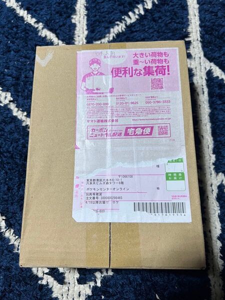 ポケモンカード ロケット団の栄光 1BOX ポケセン産