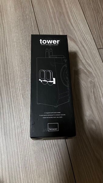 【新品・未使用】マグネットバスブーツホルダー tower ブラック