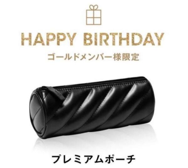 イヴサンローラン ゴールド会員 ノベルティポーチ YSL