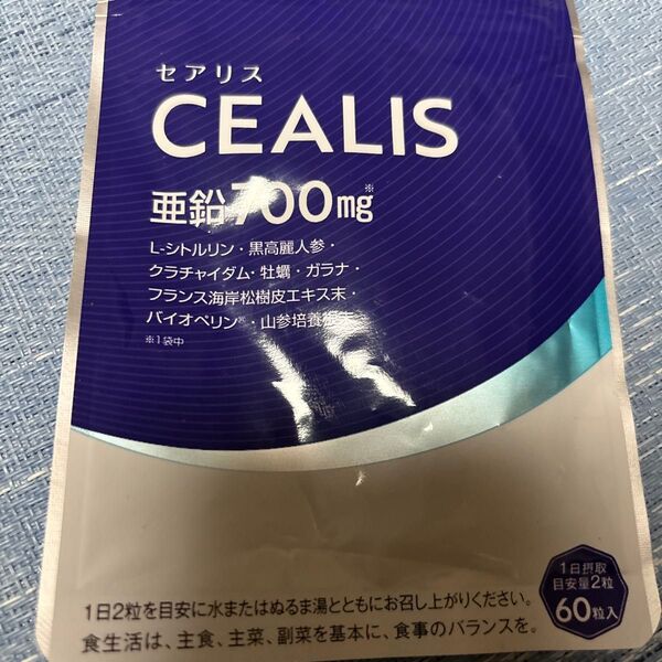 セアリス 60粒入り サプリメント CEALIS 亜鉛 シトルリン 高麗人参