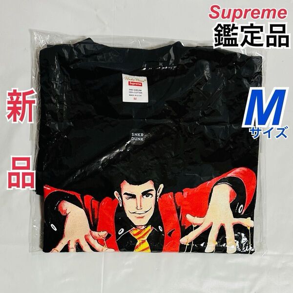 Supreme / Undercover Lupin Tee 黒 M 新品・鑑定品 ルパン三世Tシャツ シュプリーム