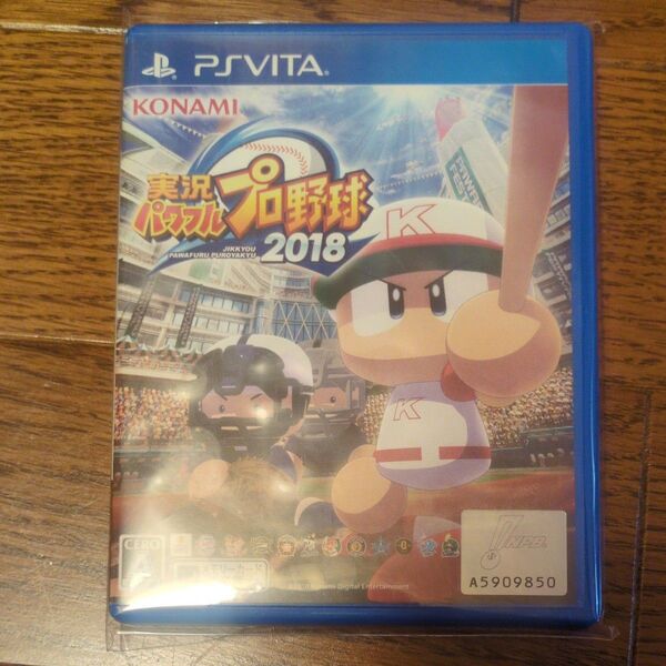 【PSVita】 実況パワフルプロ野球2018