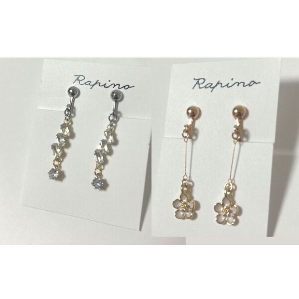 イヤリング(ピアスに変更可)クーポン使用で300円!