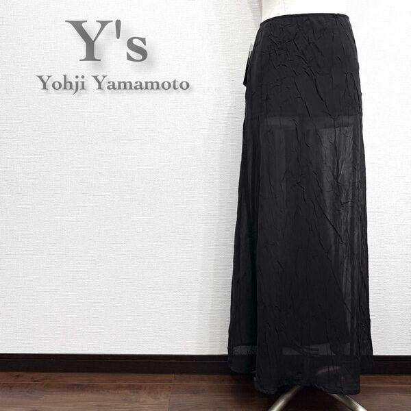 【未使用タグ付き】Y's Yohji Yamamoto ワイズ ヨウジヤマモト シワ加工 シアー マキシ丈 ロングスカート 大きめ