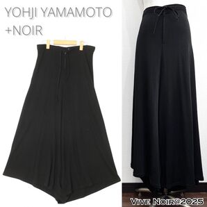 Y's Yohji Yamamoto ワイズ ヨウジヤマモト ウールギャバジン フロントプリーツ アシンメトリー ロングスカート