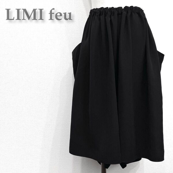 LIMI feu リミフゥ ヨウジヤマモト 20SS ミドル丈 サルエルパンツ ワイドパンツ ウエストゴム ボトムス ポケット