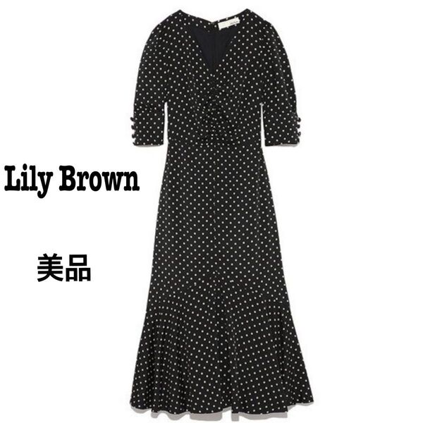 美品 Lily Brown リリーブラウン ドットワンピース ブラック 黒 ロングワンピース