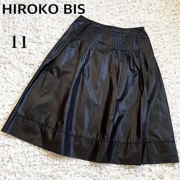 HIROKO BIS ヒロコビス タックスカート ミディ丈 黒 ブラック 光沢