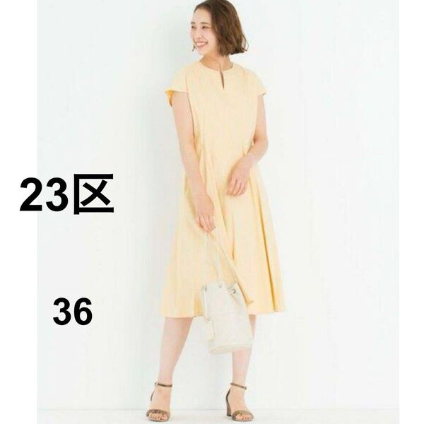 23区【洗える】リネンヴィスコースストレッチワンピース 36 イエロー 麻