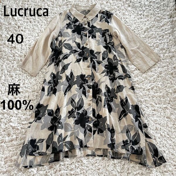 美品 センソユニコ Lucruca ルクルカ リネン 麻 100% シャツ ワンピース ボタニカル柄 変形ヘム 40 日本製