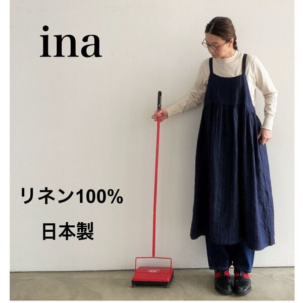 イナ ina リネン ストライプ エプロンワンピース ネイビー 麻 日本製