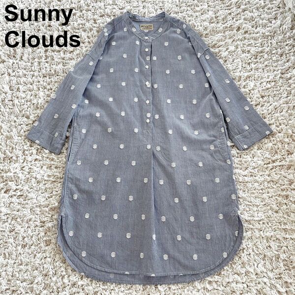 Sunny clouds サニークラウズ ストライプ水玉泡玉チュニック ワンピース 水色 フェリシモ コットン