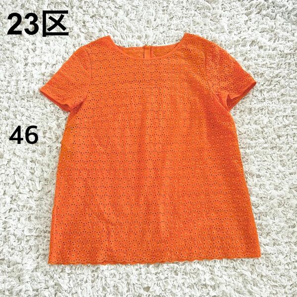 23区 刺繍 レース 半袖 ブラウス オレンジ 46 大きいサイズ カットソー 綿100