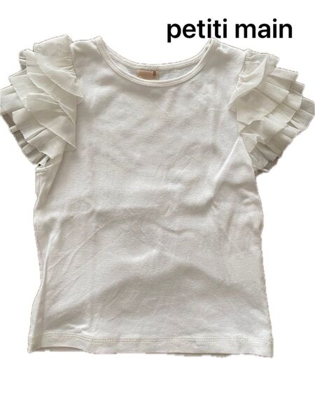 petit main 袖フリル半袖Tシャツ
