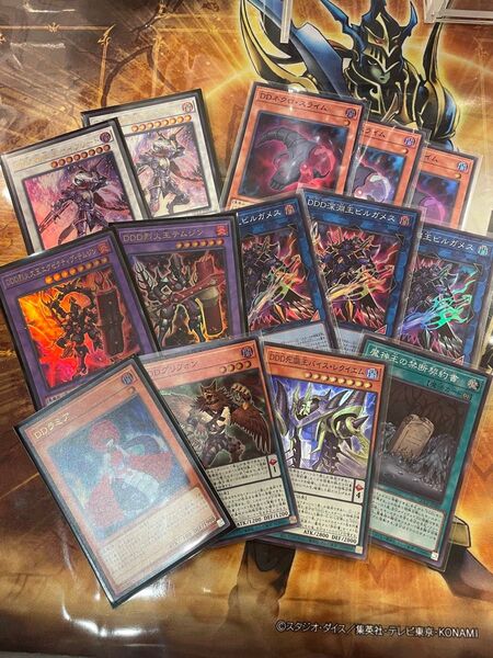 遊戯王 DDDデッキパーツ 14枚
