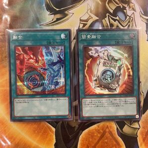 遊戯王 融合シークレット 簡素融合スーパー