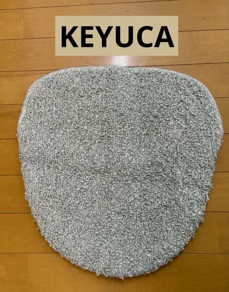 KEYUCA トイレ フタカバー 未使用に近い
