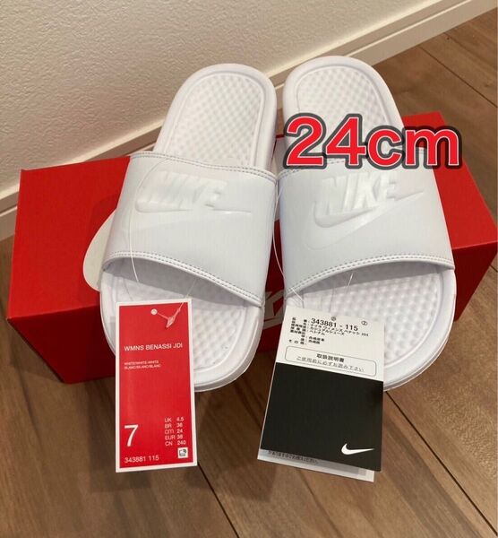 ◆10足セット【24cm★新品未使用・タグ付】ナイキ NIKE ベナッシ JDI