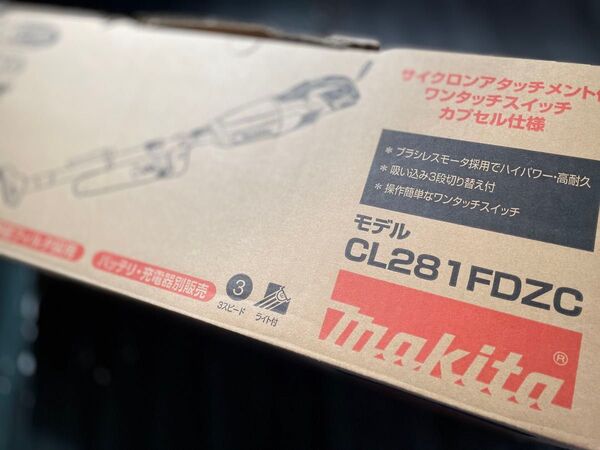 マキタCL280FDZC 充電式クリーナ