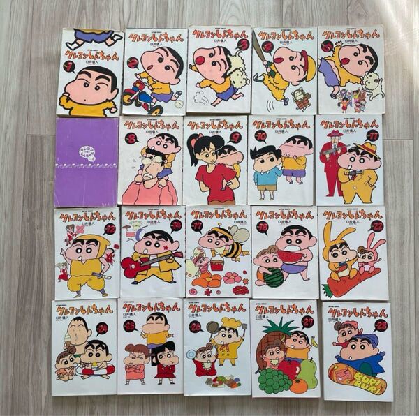 漫画 クレヨンしんちゃん 20冊