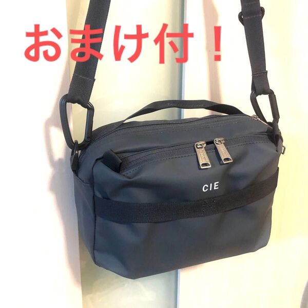 24時間以内発送。おまけ付き。CIE メンズ ショルダーバッグ 斜め掛けバッグ ボディバッグ 防水バッグ 関西万博 お出かけ