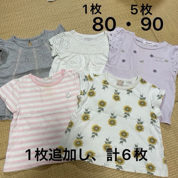 女の子 半袖Tシャツ まとめ売り 80,90