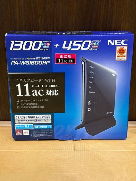 NEC Aterm WG1800HP PA-WG1800HP 無線LANルーター