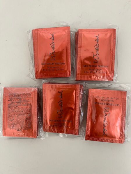 POLA リンクルショット ジオ セラム プロティアンWRS セラム N 美容液0.5g×50枚