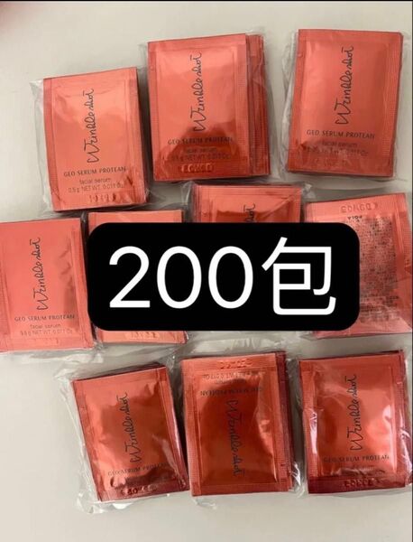 POLAリンクルショットジオセラムプロティアン200包 最新!
