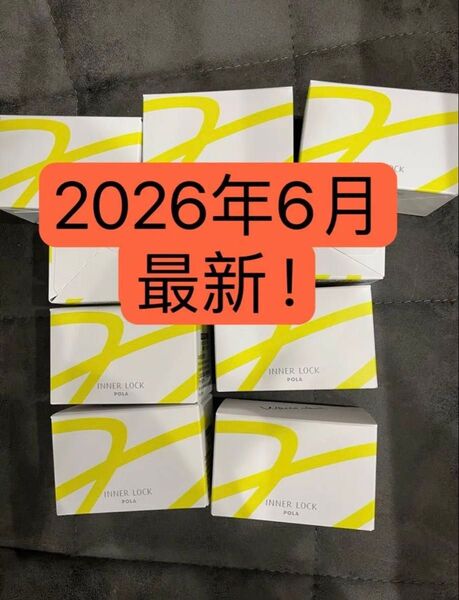 POLA インナーロックタブレットIXS N 2粒*90包=180粒 3ヶ月分!