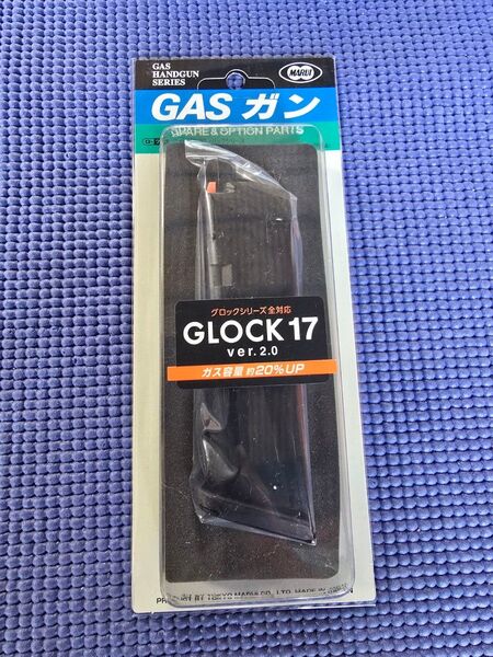 マルイ No.79 G17用スペアマガジンバージョン2.0