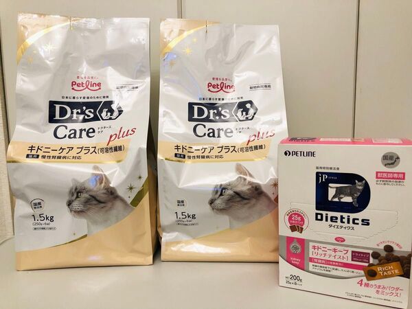 ドクターズケア キドニーケアプラス【可溶性食物繊維】&キドニーキープリッチテイストのセット