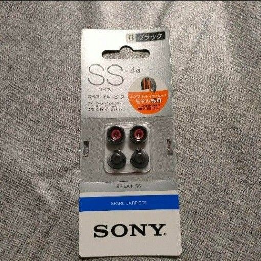 ソニー SONY ハイブリッド スペアーイヤーピース 4個入 2セット SSサイズ